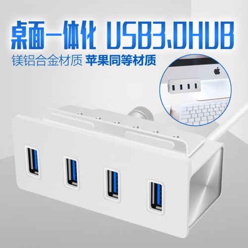 Concentrateur USB - Ref 364033