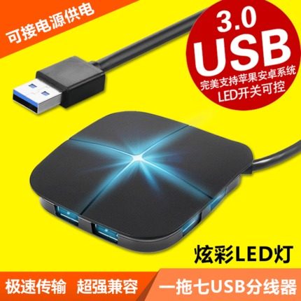 Concentrateur USB - Ref 364037