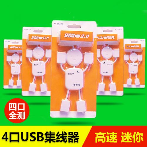 Concentrateur USB - Ref 364040