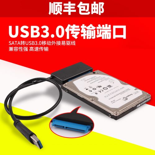 Concentrateur USB - Ref 364045