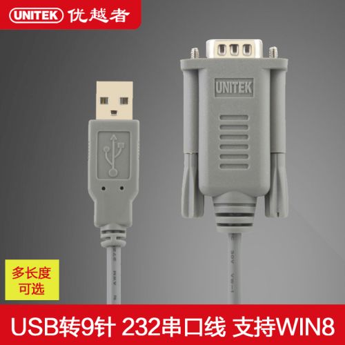 Concentrateur USB - Ref 364046