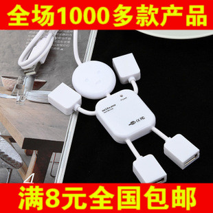 Concentrateur USB - Ref 364048