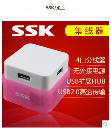 Concentrateur USB - Ref 364056