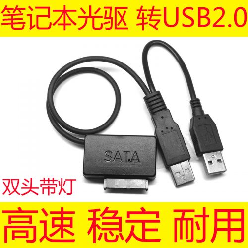 Concentrateur USB - Ref 364060