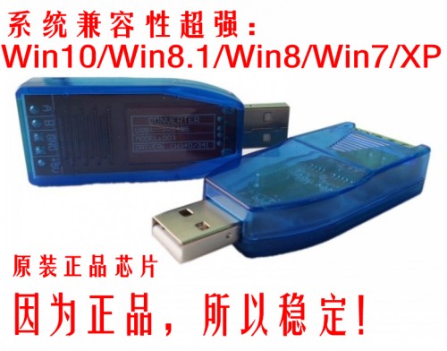 Concentrateur USB - Ref 364072