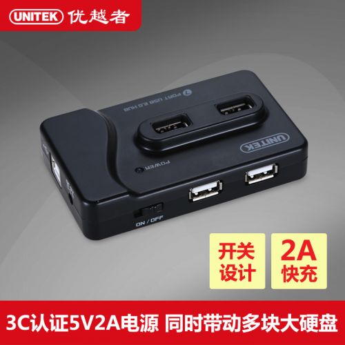 Concentrateur USB - Ref 364078