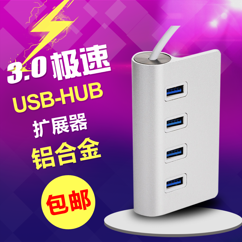 Concentrateur USB - Ref 364082
