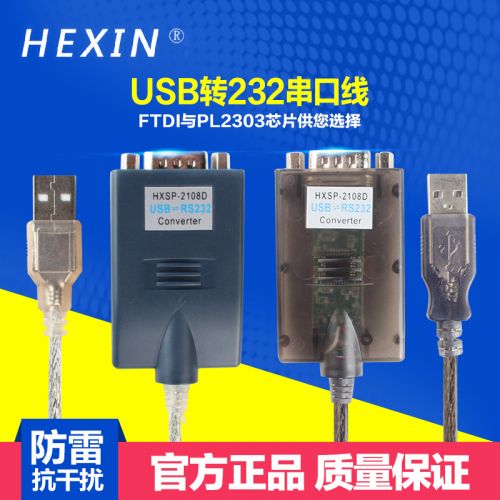 Concentrateur USB - Ref 364083