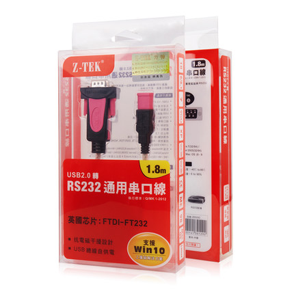 Concentrateur USB - Ref 364089