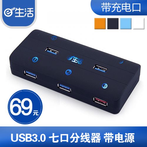 Concentrateur USB - Ref 364100
