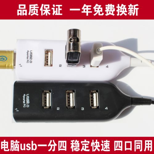 Concentrateur USB - Ref 364104