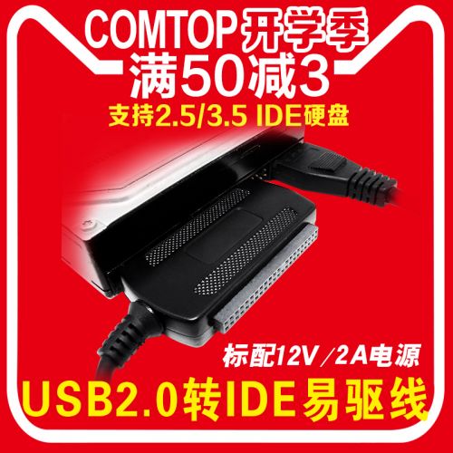 Concentrateur USB - Ref 364110