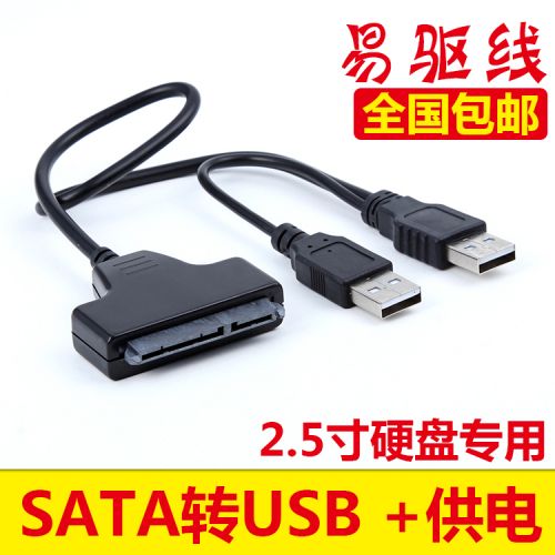 Concentrateur USB - Ref 364111