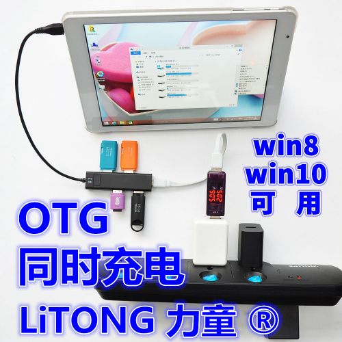 Concentrateur USB - Ref 364116