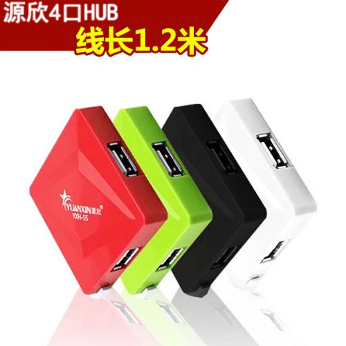 Concentrateur USB - Ref 364117