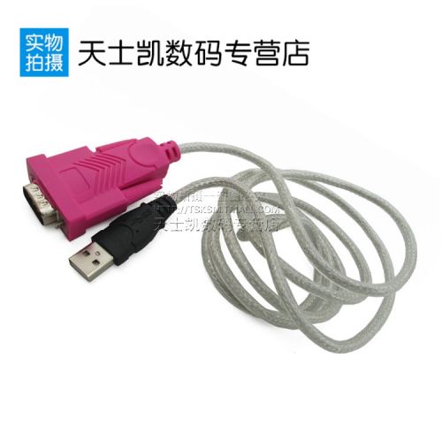 Concentrateur USB - Ref 364124