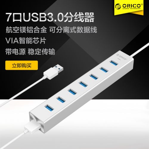 Concentrateur USB - Ref 364149