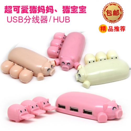 Concentrateur USB - Ref 364151