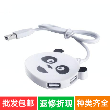 Concentrateur USB - Ref 364152
