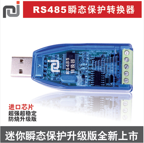 Concentrateur USB - Ref 364154