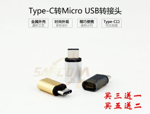 Concentrateur USB - Ref 364156