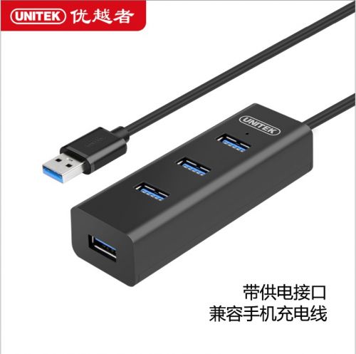 Concentrateur USB - Ref 364162
