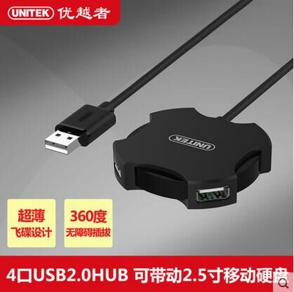 Concentrateur USB - Ref 364163