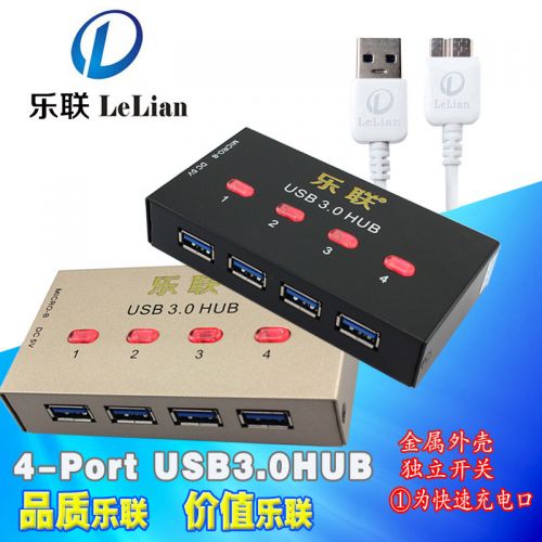 Concentrateur USB - Ref 364165