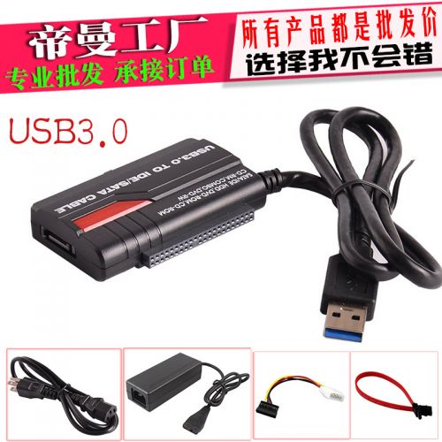 Concentrateur USB - Ref 364173