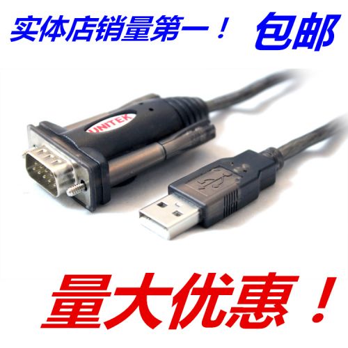 Concentrateur USB - Ref 364179