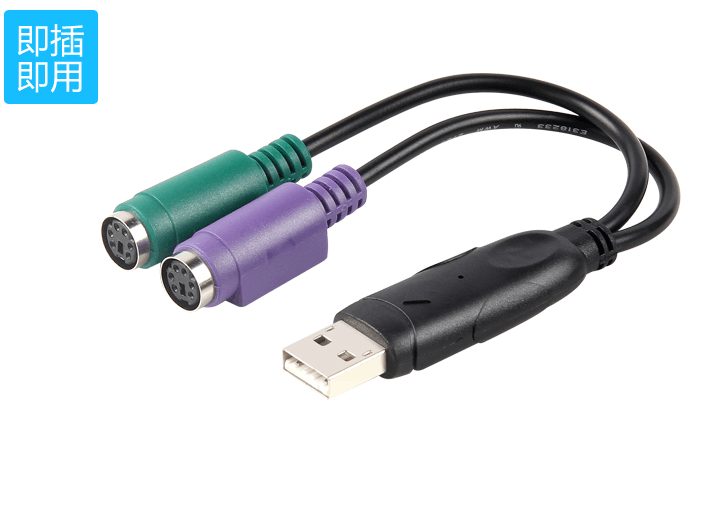 Concentrateur USB - Ref 364187