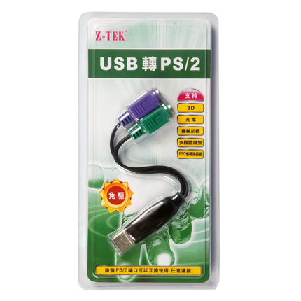 Concentrateur USB - Ref 364193