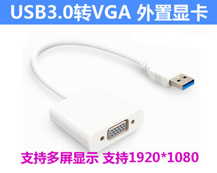 Concentrateur USB - Ref 364196