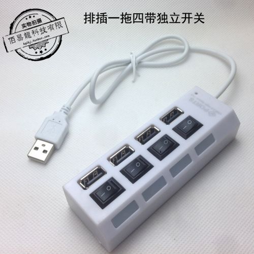 Concentrateur USB - Ref 364198