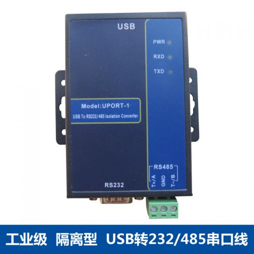 Concentrateur USB - Ref 364208