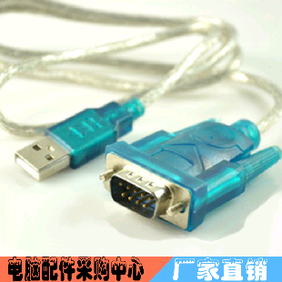 Concentrateur USB - Ref 364215
