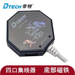 Concentrateur USB - Ref 364221