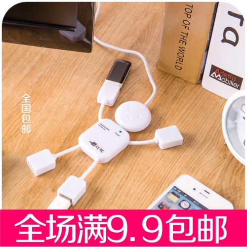 Concentrateur USB - Ref 364222