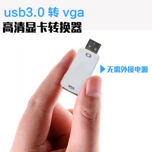 Concentrateur USB - Ref 364229