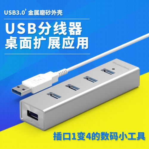 Concentrateur USB - Ref 364231