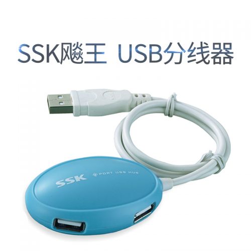 Concentrateur USB - Ref 364255