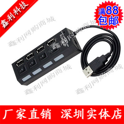 Concentrateur USB - Ref 364256