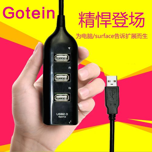 Concentrateur USB - Ref 364258