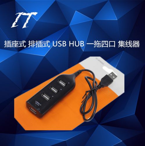 Concentrateur USB - Ref 364259