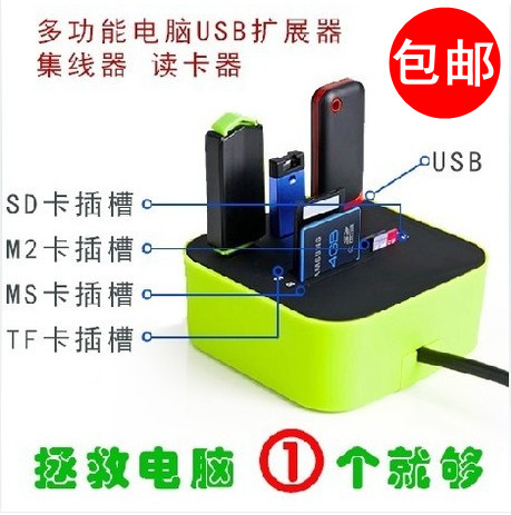 Concentrateur USB - Ref 364265