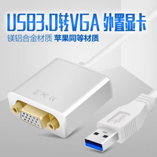 Concentrateur USB - Ref 364266