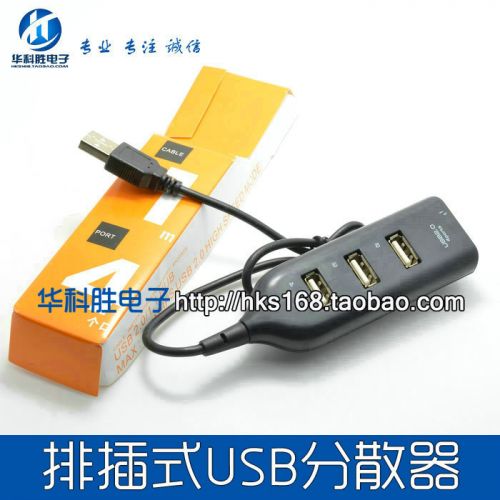 Concentrateur USB - Ref 364286