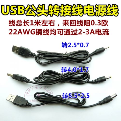 Concentrateur USB - Ref 364288