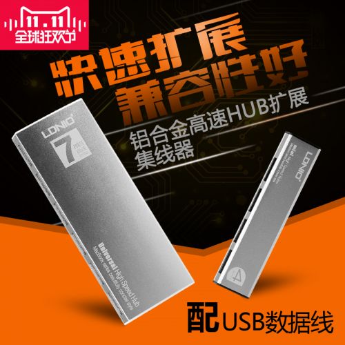 Concentrateur USB - Ref 364293