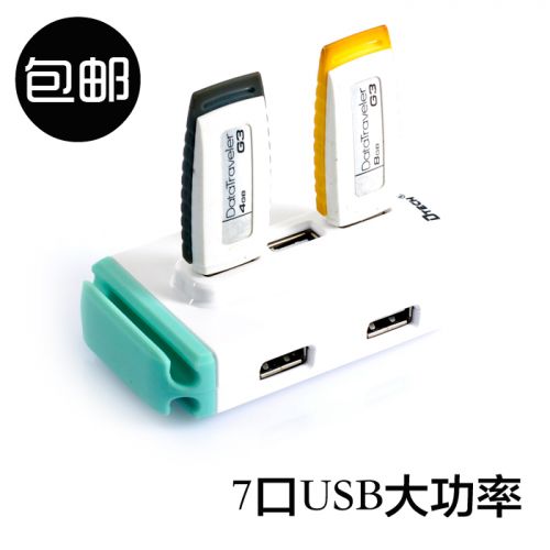 Concentrateur USB - Ref 364306
